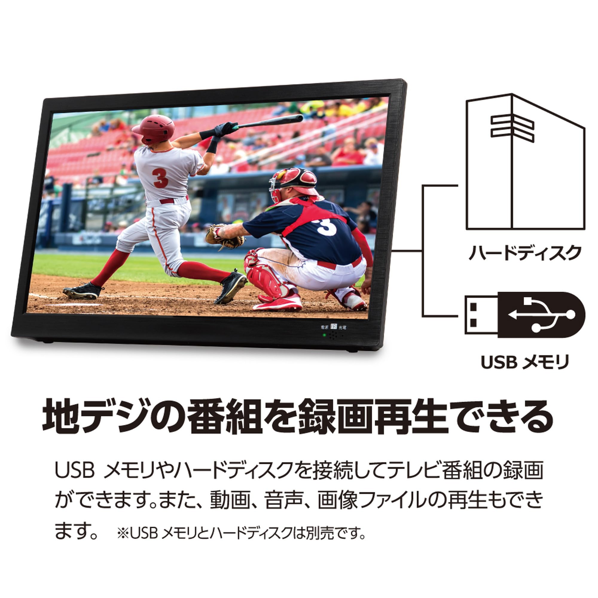 OVER TIME 14インチ ポータブルテレビ OT-CT14K 楽天市場】ポータブルテレビ 14インチ ポータブル テレビ 車載